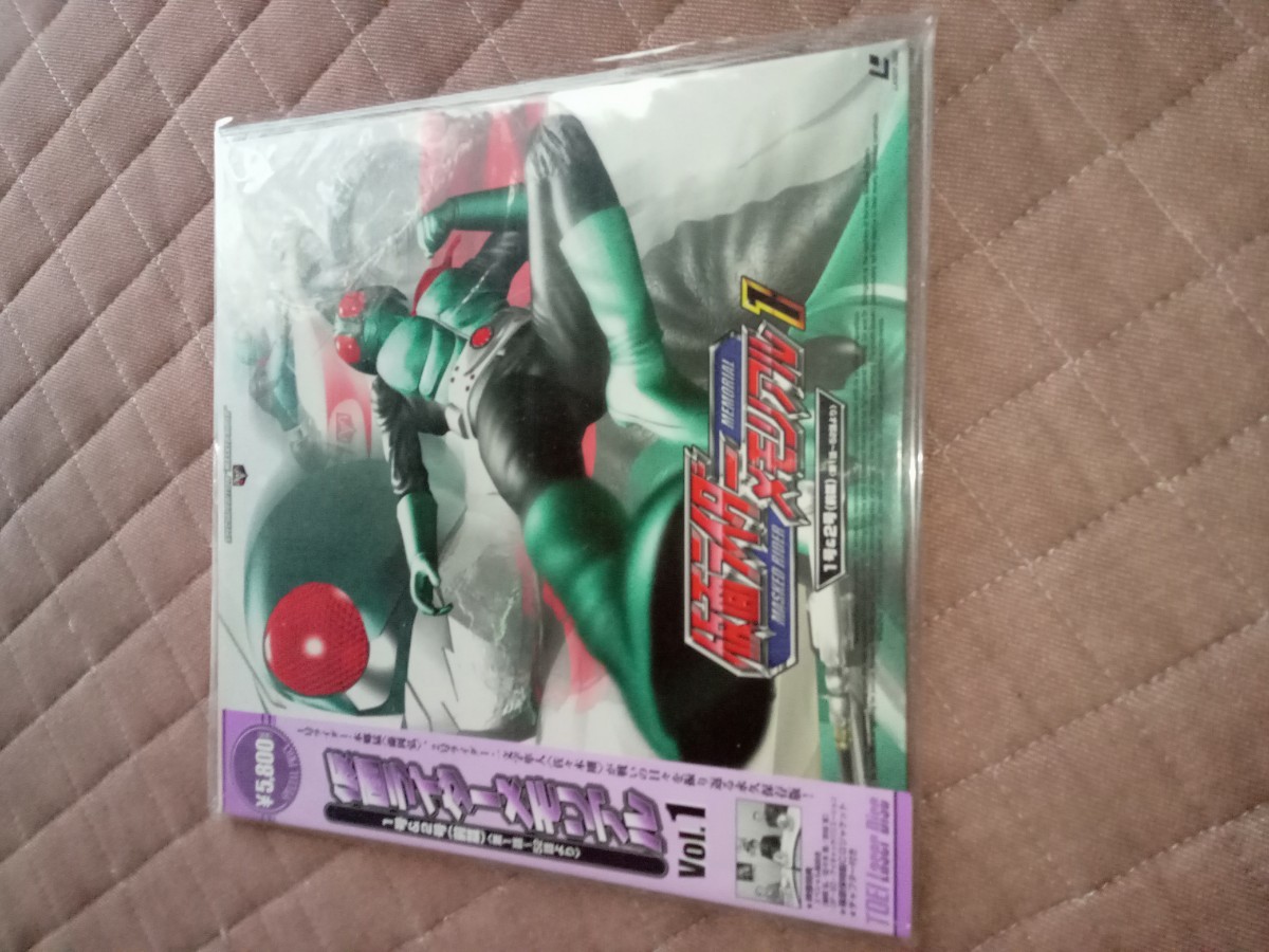 レーザーディスク 仮面ライダー Vol.1&Vol. 日本初の - technicomm.qc.ca