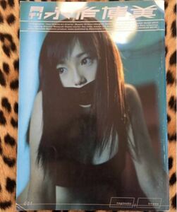  ежемесячный Nagasaku Hiromi ITARU HIRAMA 001 SHINCHO MOOK фотоальбом 