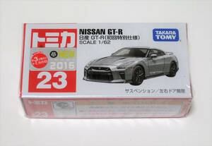 ★新品　トミカ　「No.23　日産 GT-R（初回特別仕様）」