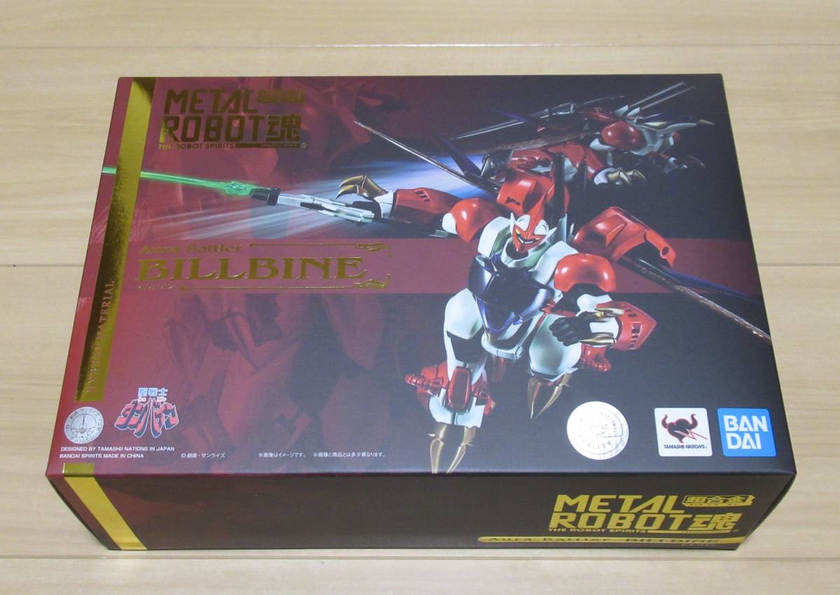 2023年最新】ヤフオク! -METAL ROBOT魂 [SIDE AB] ビルバインの中古品