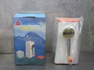 (Nz07678) Asahi ice crusher Cubic unused goods!