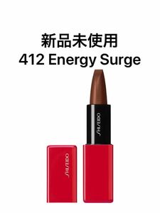 資生堂 テクノサテン ジェル リップスティック 412 Energy Surge エナジー サージ 