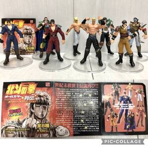 送料無料 ★ 海洋堂 北斗の拳 オールスター列伝 第3弾 修羅の国 全8種 ガシャポン コンプリート ケンシロウ バット 名もなき修羅 シャチ③