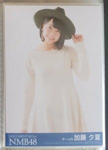 NMB48 加藤夕夏 生写真 NMB48 DOCUMENTARY of NMB48 道頓堀よ、泣かせてくれ！ 前売特典