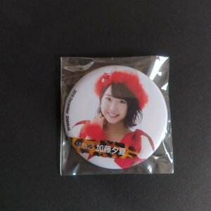 NMB48 加藤夕夏 缶バッジ 9 2016 December グッズ⑪