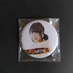 NMB48 加藤夕夏 缶バッジ 13 2016 July グッズ⑮