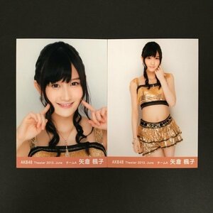 AKB48 theater 2013 June 2種 矢倉楓子 NMB48 生写真