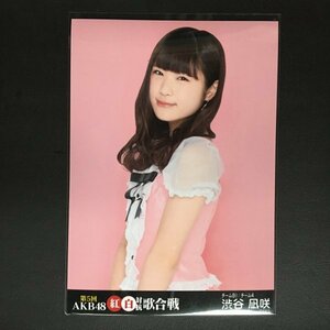 AKB48 紅白対抗歌合戦 第5回 会場限定 渋谷凪咲 NMB48 生写真
