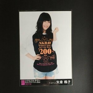 AKB48グループ リクエストアワー セットリストベスト100 2014 矢倉楓子 NMB48 生写真