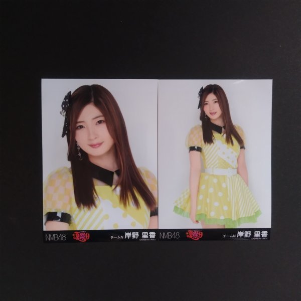 NMB48 生写真 まとめ売り AKB48 夏祭り 2025年最新】Yahoo!オークション -akb 夏祭り 生写真(NMB48)の