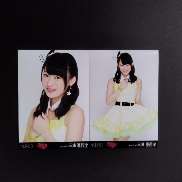 NMB48 生写真 まとめ売り AKB48 夏祭り 2025年最新】Yahoo!オークション -akb 夏祭り 生写真(NMB48)の