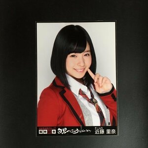 NMB48 近藤里奈 生写真 AKB48グループ 臨時総会 白黒つけようじゃないか