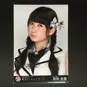 NMB48 吉田朱里 生写真 AKB48グループ東京ドームコンサート