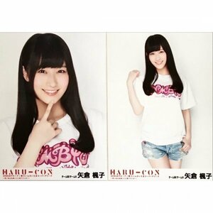 NMB48 矢倉楓子 生写真 HARU-CON AKBグループ春コンinさいたまスーパーアリーナ DVD 封入特典 2種コンプ