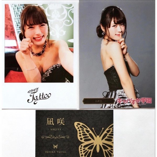 2023年最新】ヤフオク! -キャバすか学園 ブルーレイの中古品・新品・未