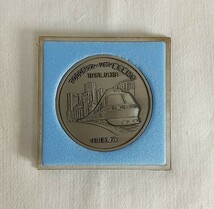 7000形ブルーリボン賞受賞記念 メダル 1981.9.13 小田急電鉄_画像1