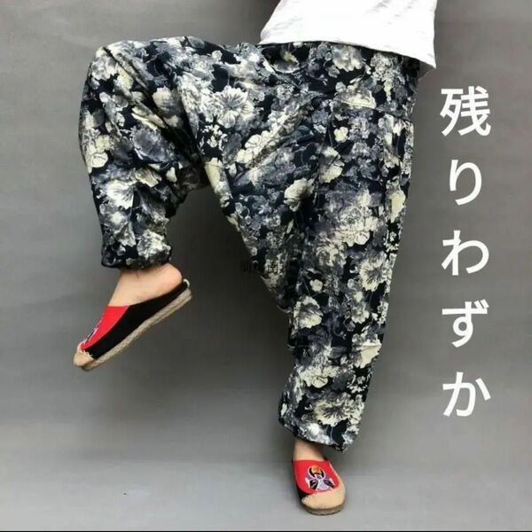 新品　リネン　花柄　総柄　アジアン　エスニック柄　サルエルパンツ　裾ゴム