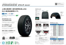 取寄せ品 4本 WED NOVARIS ローグVF 7.0J+47 5H-114.3 トーヨー PROXES CL1 SUV 225/60R17インチ RAV4 スカイラインクロスオーバー_画像3