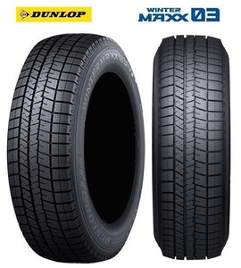 スタッドレスタイヤ 165/65-14 新品2020年製4本SET ダンロップ ウインターマックス03 WINTER MAXX WM03 165/65R14 79Q ハスラー 等