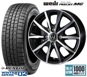 新品4本SET WEDS ライツレーMG 6.0J+40 4H-100 ダンロップ ウインターマックス02 WM02 195/65R16インチ トヨタ ライズ ロッキー