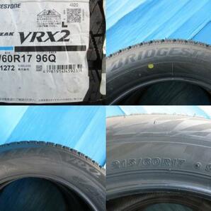 ブリヂストン 215/60R17 ブリザック VRX2 2020年製 新品 2本 高槻の画像3