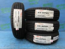 デミオ MAZDA2 フリード ノート プリウス オーリス bB 新品 サマータイヤ ARROWSPEED AR-HP01 185/65R15 88T 4本set 特選輸入タイヤ_画像2