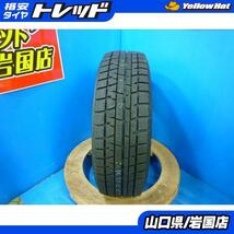 送料無料 アウトレット 新品未使用 冬タイヤ 1本 YOKOHAMA アイスガード iG50プラス 195/65R15 91Q 2018年製 パンク補修用 予備用に。アリ_画像1