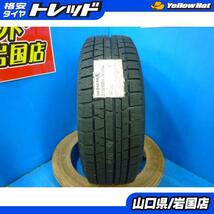 送料無料 アウトレット 新品未使用 冬タイヤ 1本 YOKOHAMA アイスガード iG50プラス 215/60R16 95Q 2018年製 パンク補修用 予備用に。エス_画像1