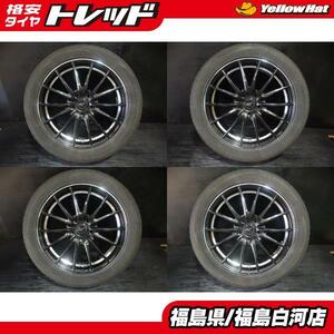 中古セット 225/50R18 95V 20年製 トーヨー トランパス MPZ ヴァーッテック ワン 7J-18 5/114.3 +48 C-HR エスティマ ヴェゼル 白河