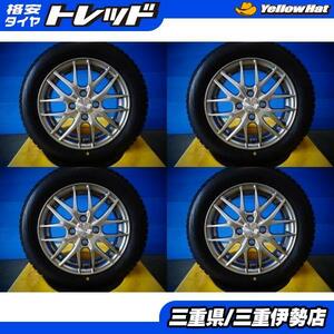 送料無料 155/65R14 ブリヂストン ブリザック VRX2 VENES FS01 14インチ 4.5J +45 4H100 新品 スタッドレス タイヤ ホイール 伊勢