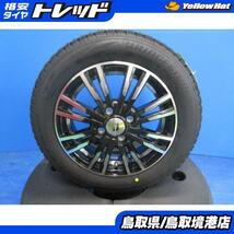 新品 冬用 155/65R14 2023年製 ブリザック VRX2 アルミ BASEL 14インチ 4H100 軽自動車 国産タイヤ ブリザック 4本セット スタッドレス_画像1