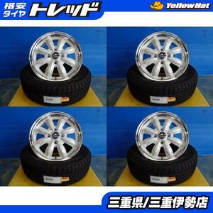 送料無料 165/65R14 ヨコハマ IG70 ララパーム CUP2 14インチ 4.5 +45 4H100 新品 ホイール 中古 スタッドレス ハスラー 伊勢