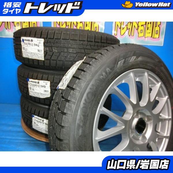 ヤフオク! - 新品ヨコハマアイスガードIG60☆185/65R15☆スタ...