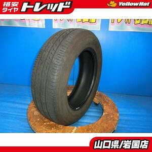 送料無料 中古 ブリヂストン レグノ GR-X2 175/65R14 82H 1本 ラウム キューブ ヴィッツ インテグラ フィット デミオ コルト