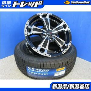 送料無料 4本 新品 ピレリ 205/65R16 スタッドレス タイヤ VENES SUV セット 冬 22年製 7J +42 5H 114.3 ヤリスクロス C28系 セレナ カムリ