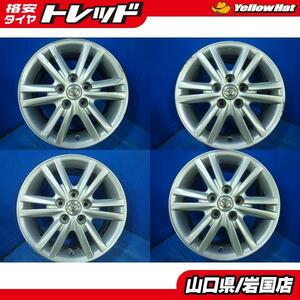 送料無料 中古アルミホイール 4本セット TOYOTA 純正アルミ 167.0+50 5H114.3 スタッドレス用におすすめです クラウン セルシオ マークＸ