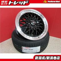 送料無料 4本 新品 アロースピード 225/45R18 95Y XL タイヤ STINER FTX セット 夏 23年製 7J +53 5H 114.3 ステップワゴン ヴェゼル 新潟_画像1