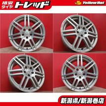 送料無料 4本 ATS ベンツキャップ 17inch ホイール セット 8J +48 5H 112 Eクラス アウディ A4 A6 アバント A8 新潟_画像1