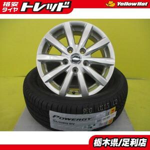 セレナ ラフェスタ アクセラ アイシス ランディ 中古 TOPRUN 15インチ 6J 5H114.3 +43 新品 ピレリ パワジー 195/65R15 4本セット