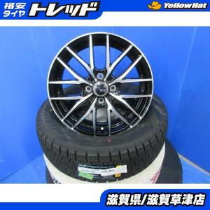 トヨタ 160系 カローラアクシオ 4本 黒 15インチ4穴 PCD 100 新品 175/65R15 スノー スタッドレス 冬用 冬タイヤアルミホイールセット