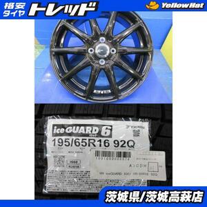 195/65R16 ヨコハマ アイスガード IG60 BEST AZ SPORTS AT-10 6J-16 +43 4H100 新品＆新品 ４本セット 冬セット 送料無料 高萩 ライズ A200