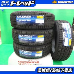 ライズ ロッキー レックス プリウス 新品 2022年製 輸入 ピレリ アイスゼロアシンメトリコ 195/60R17 90H 4本 タイヤ単品 下妻