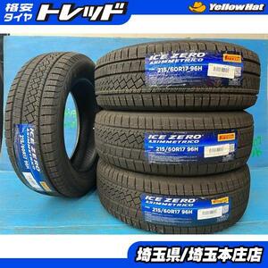 ICE ZERO ASIMMETRICO 215/60R17 96H タイヤ×4本セット