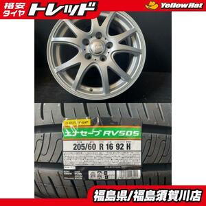 WEDS FANG RAGE 6.5J-16 +40 114.3 5H シルバー ダンロップ ENASAVE(エナセーブ) RV505 205/60R16 92H ノア ヴォクシー（現行）など須賀川