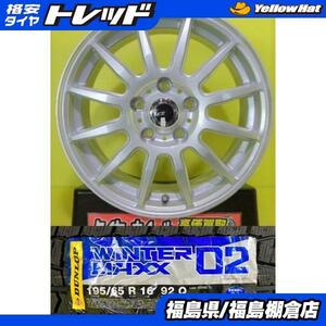 新型 60 プリウス 新品 4本冬セット 195/65R16 ダンロップ ウィンターマックス 02 WM02 BEST LCZ012 6.5J 16 +38 5H114.3 ZVW60 棚倉