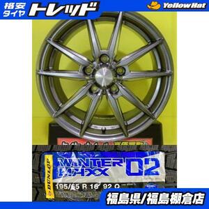 新型 60 プリウス 新品 4本冬セット 195/65R16 ダンロップ ウィンターマックス 02 WM02 Humanline HS08 6.5J 16 +38 5H114.3 棚倉