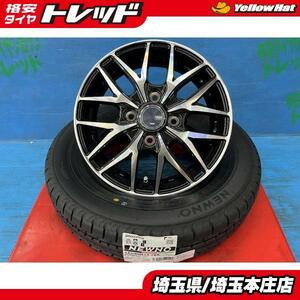 ムーヴラテ アルト ルクラ 13インチ 新品 夏タイヤ アルミ4本セット タイヤ ニューノ 145/80R13 アルミ VENES FS01 4.0B +45 4H 100