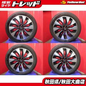 限定1台! ホンダ アコード純正 17 7.5 +55 5H114.3 中古 + DL EC204 215/55R17 22年製造 中古4本セット オデッセイ ホンダ車 流用 等