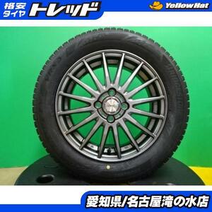 フィット シャトル 等 ブリヂストン ブリザック VRX3 185/60R15 新品 スタッドレス 中古 アルミ 4本 セット 15インチ アルミセット 冬