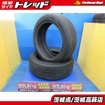 195/50R16 ダンロップ エナセーブ EC204 タイヤ2本 中古 高萩 ヴィッツ NCP131 NCP91 NHP130 NSP130 ウイングロード WFY11 WHNY11 プレマシ_画像1